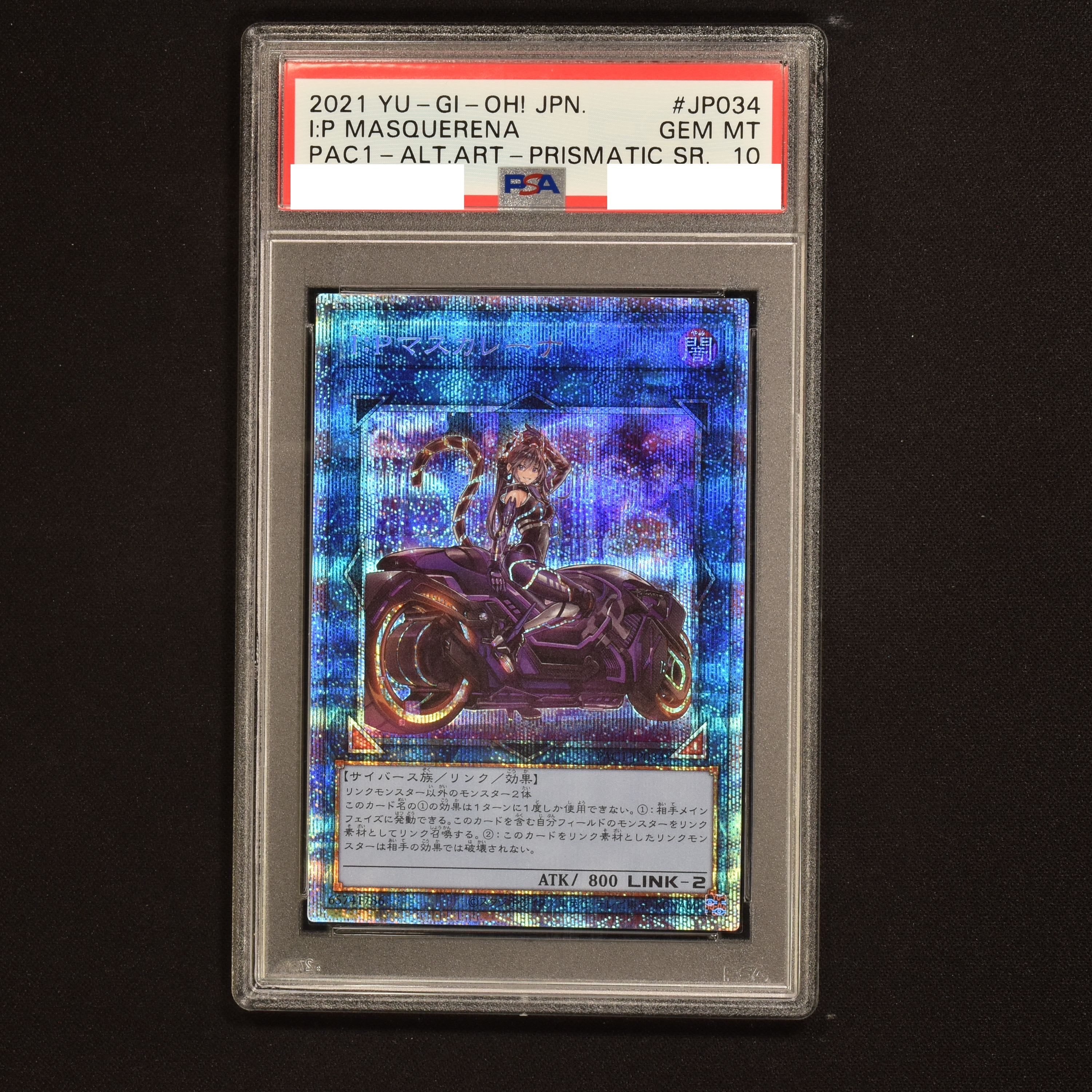 国内正規品 遊戯王 I:Pマスカレーナ マスカレーナ PSA10 sushitai.com.mx