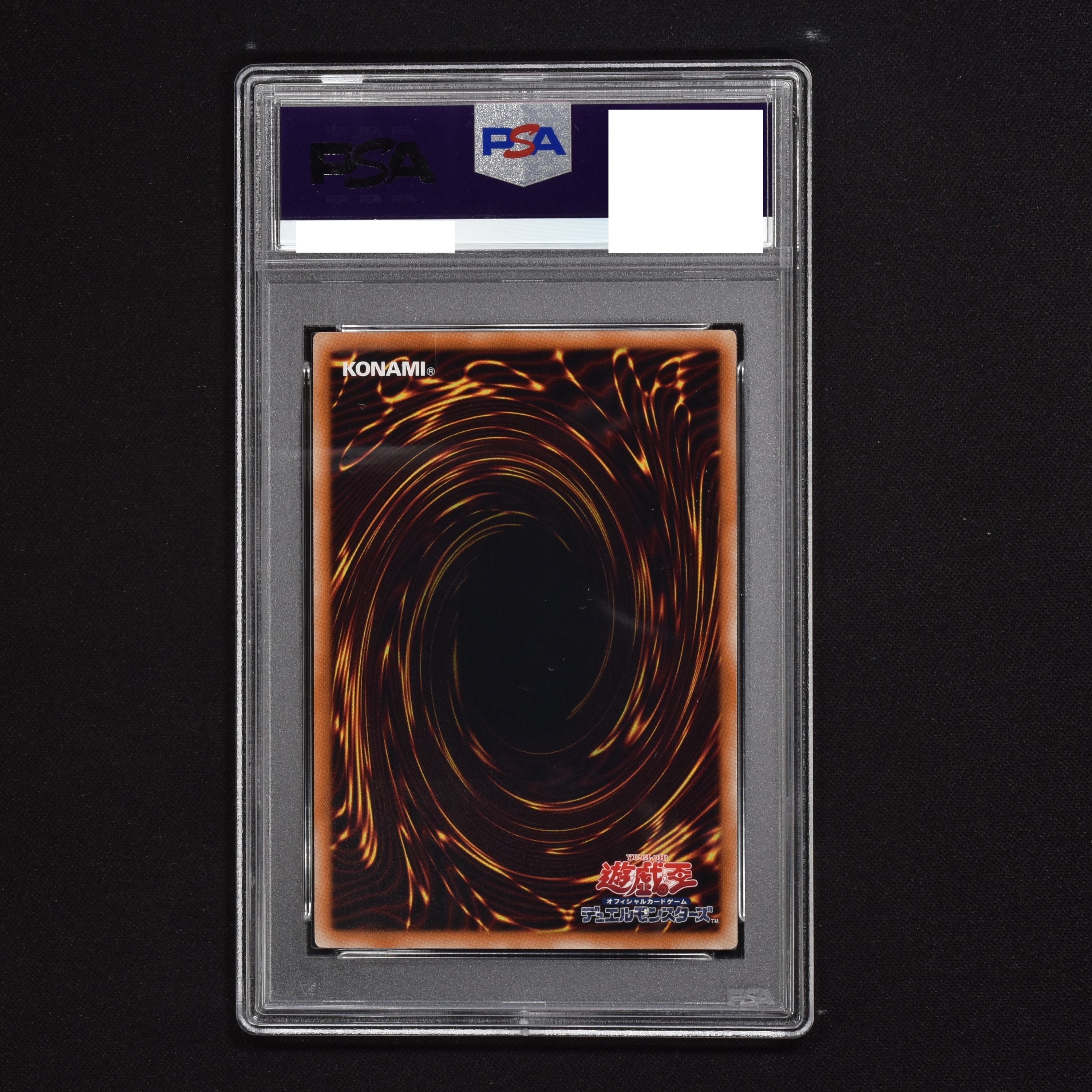 極美品】PSA10 レッド・デーモンズ・ドラゴン/バスター レリーフ