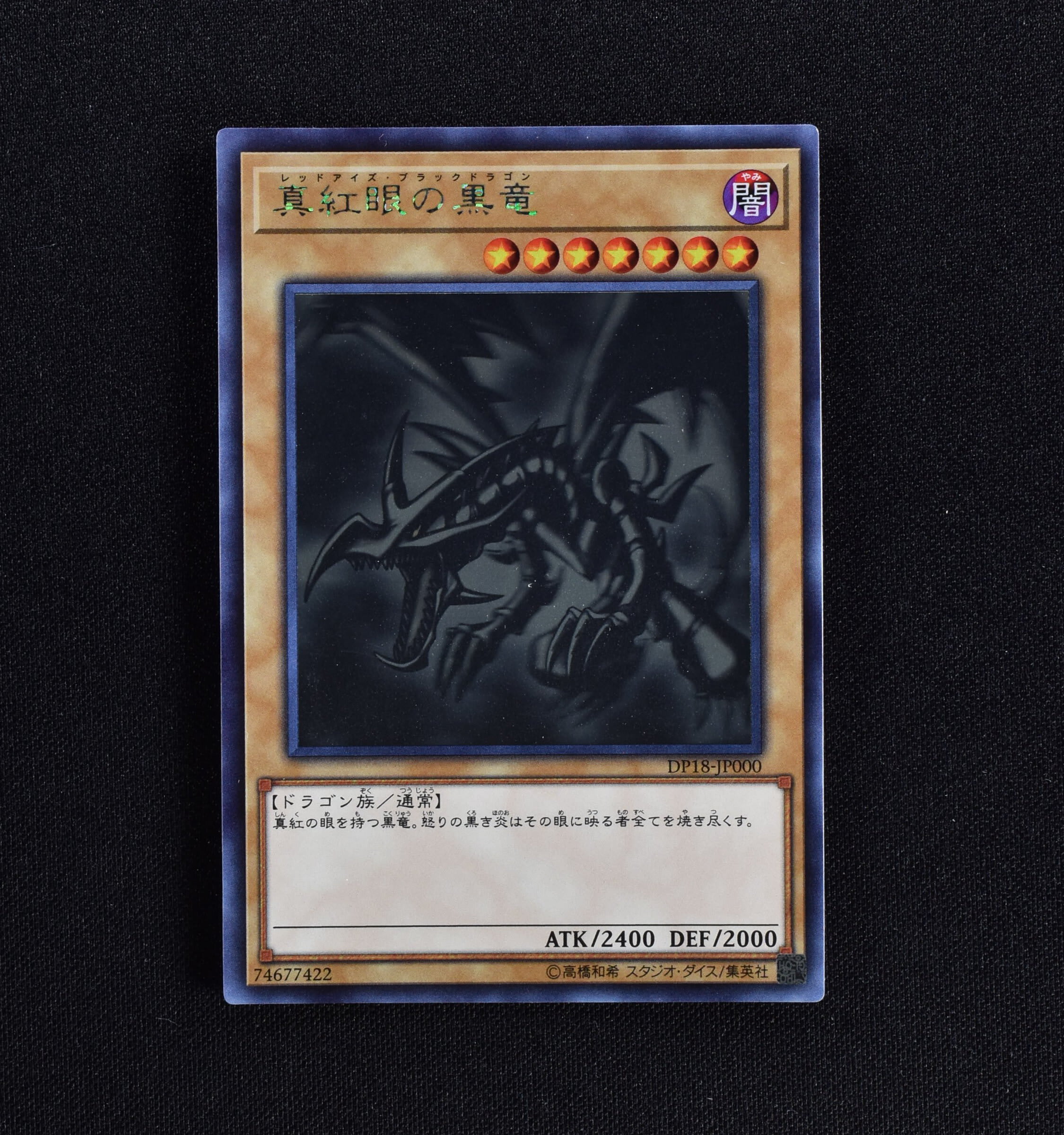 ブラウン系当季大流行 遊戯王 真紅眼の黒竜 ホログラフィックレア (べーやんさん専用) 遊戯王 トレーディングカードブラウン系¥11,865-indmed.in ブラウン系当季大流行 遊戯王 真紅眼の黒竜 ホログラフィックレア (べーやんさん専用) 遊戯王 トレーディングカードブラウン系¥11,865-indmed.in