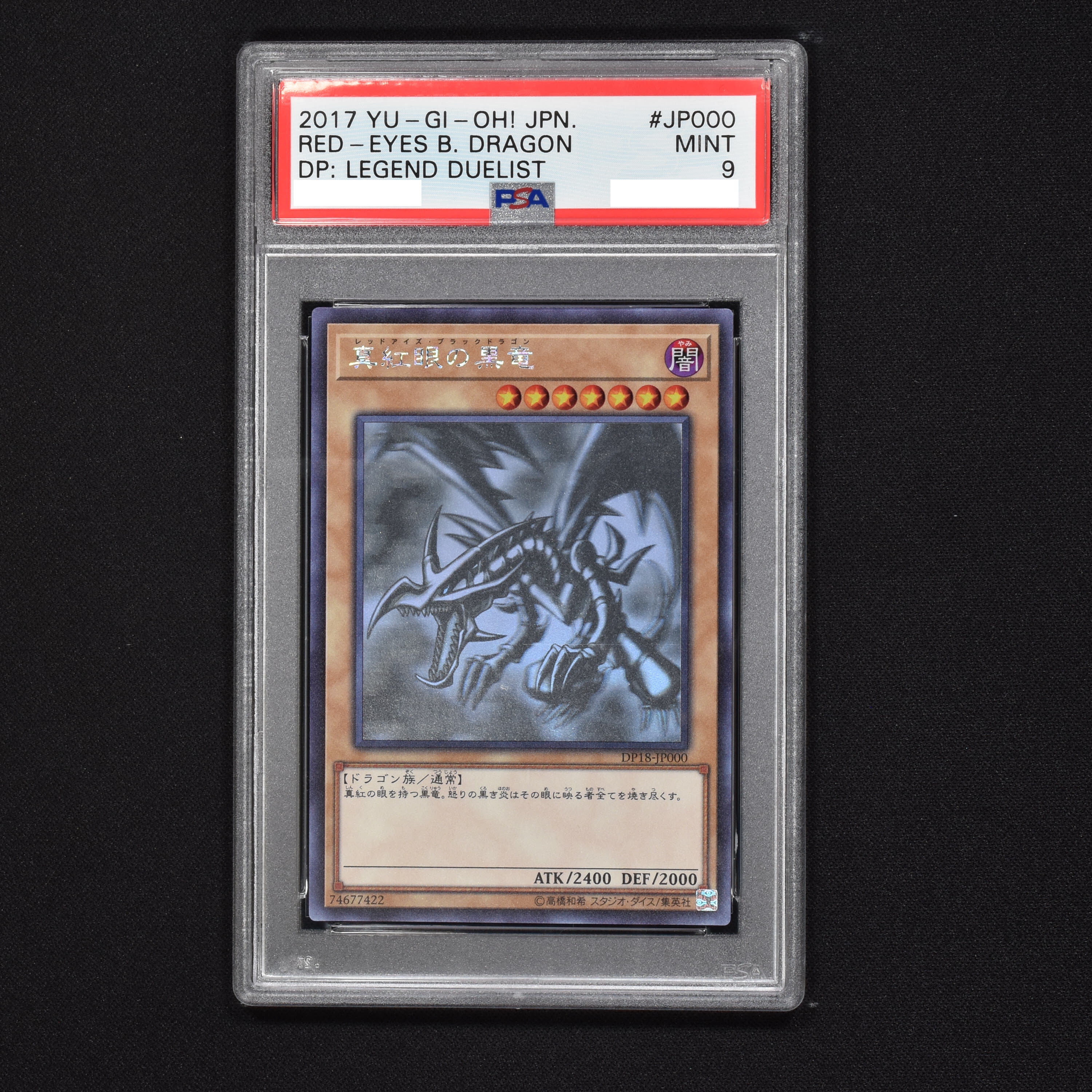 待望の再入荷! 遊戯王 真紅眼の黒竜 ホロ PSA9 レッドアイズ | www