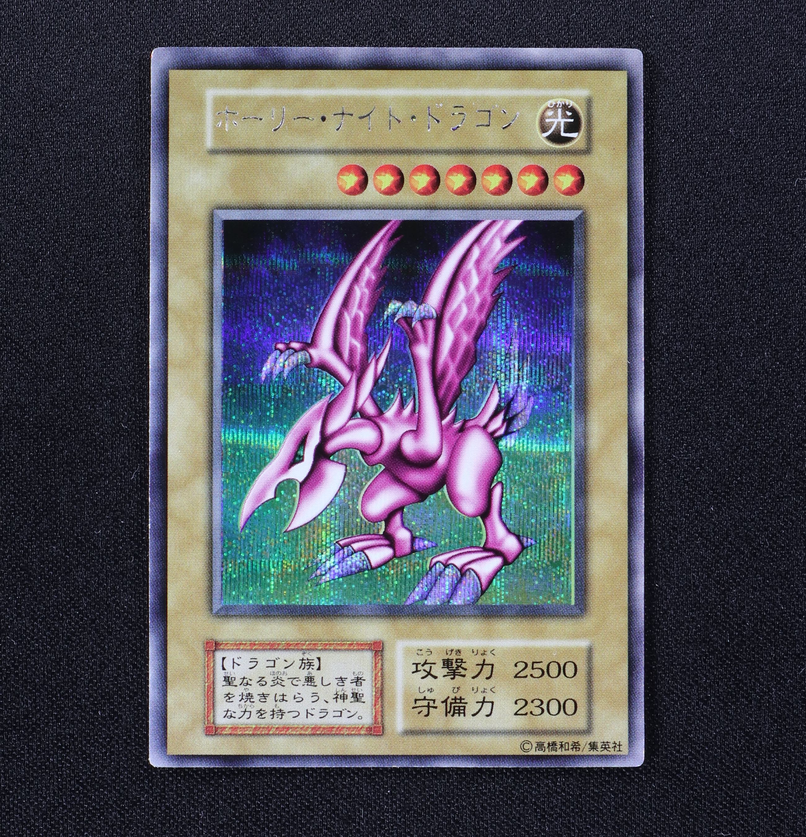 goblin様専用-
