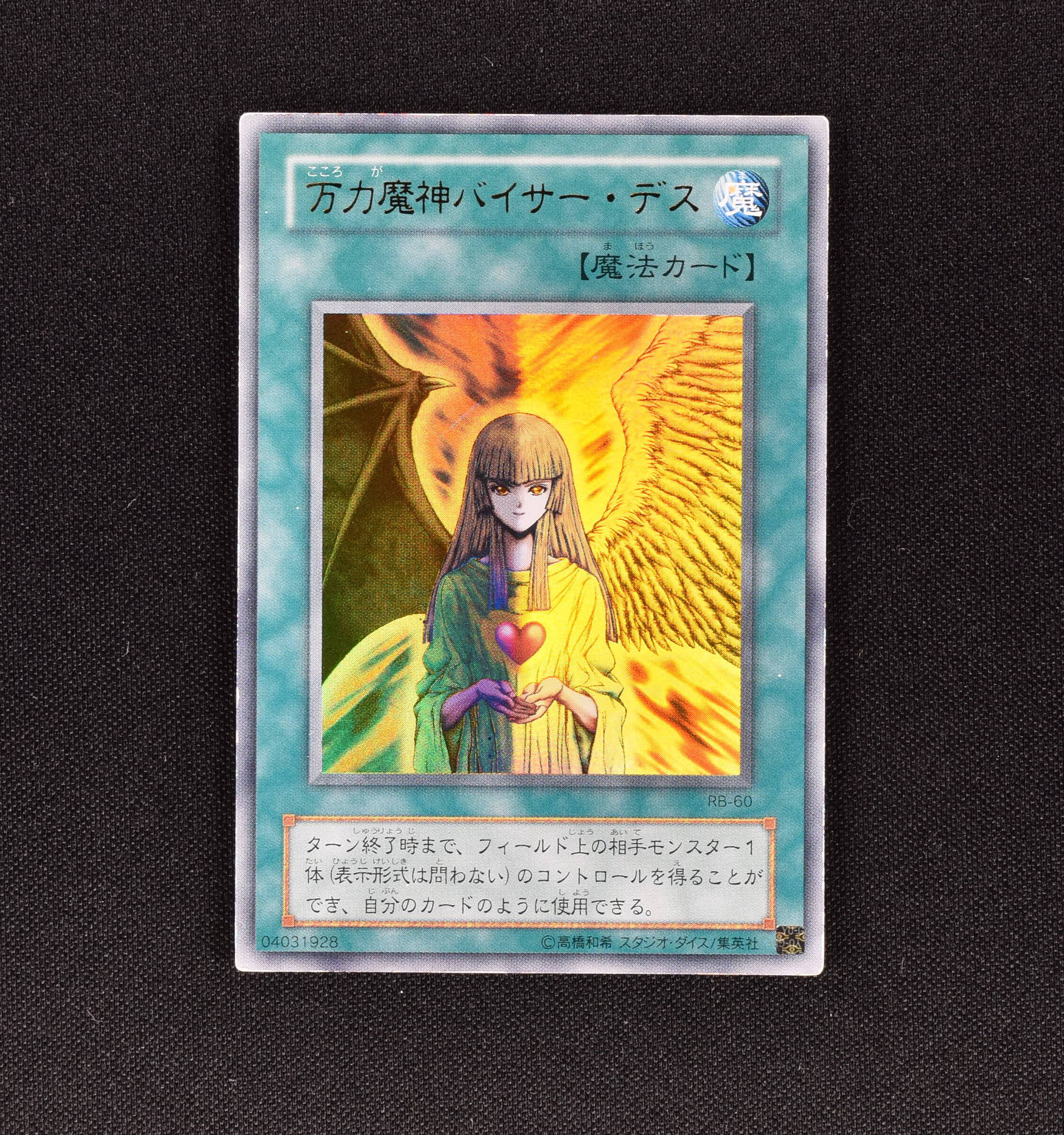 遊戯王カードエラーカード？？？ - 通販 - cicom.ucr.ac.cr