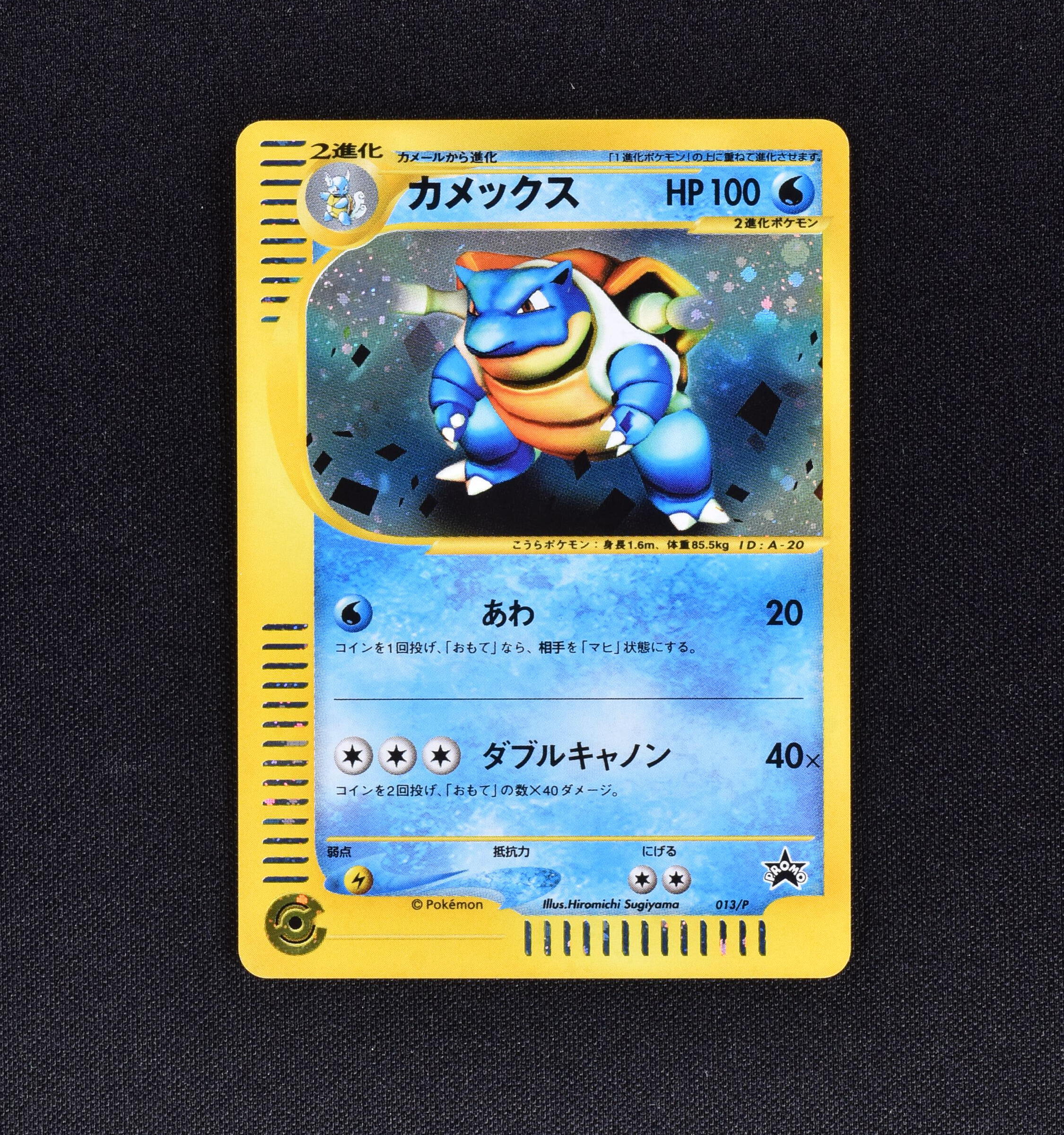 カメックス プロモ販売中 ポケモンカード通販のclove