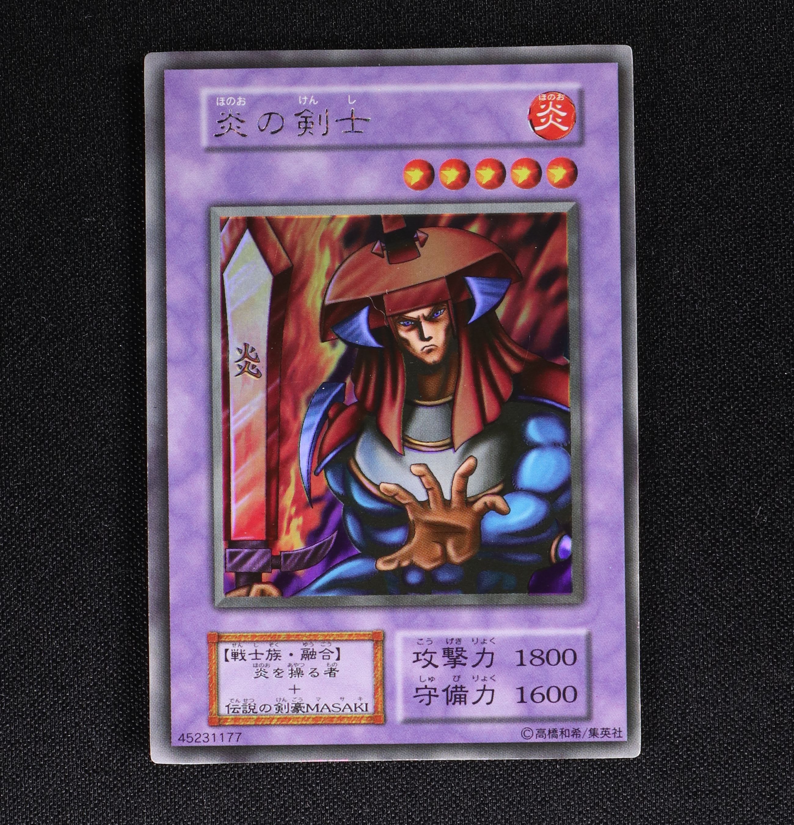 炎の剣士 ウルトラシークレットレア販売中 遊戯王カード通販のclove 炎の剣士 ウルトラシークレットレア販売中 遊戯王カード通販のclove