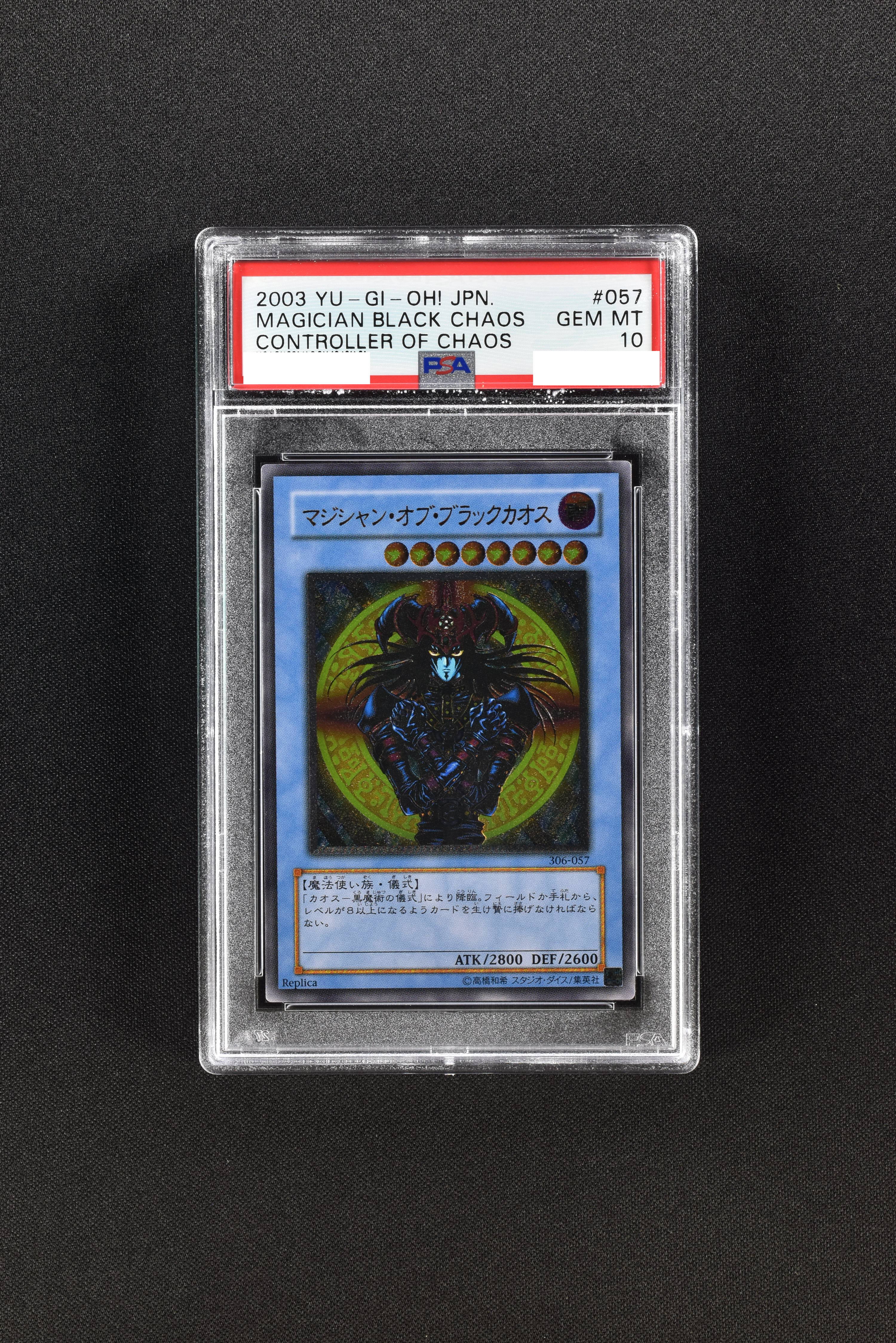 Psa マジシャン オブ ブラックカオス アルティメットレア販売中 遊戯王カード通販のclove Psa マジシャン オブ ブラックカオス アルティメットレア販売中 遊戯王カード通販のclove