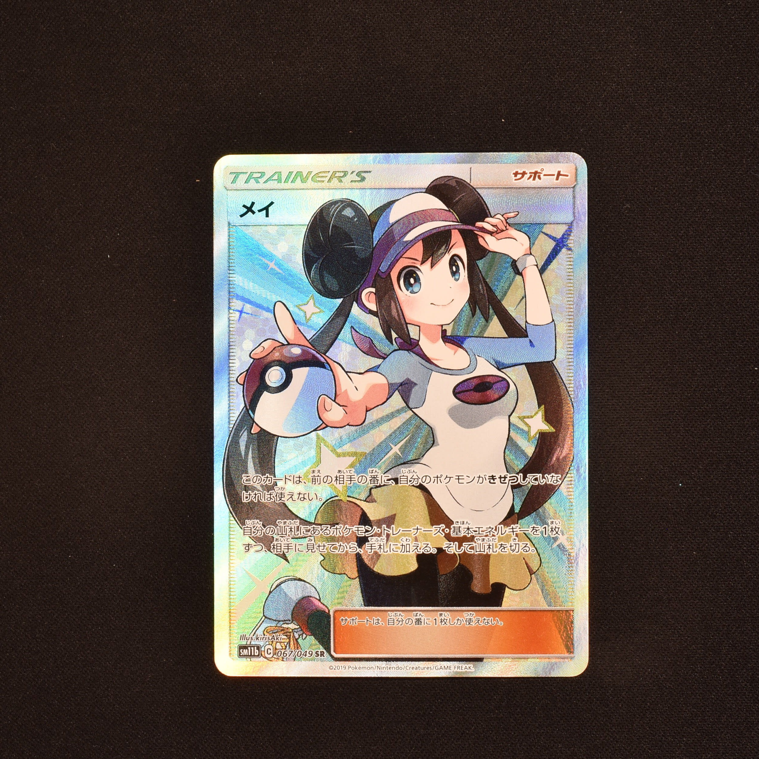 新版 メイsr superior-quality.ru:443
