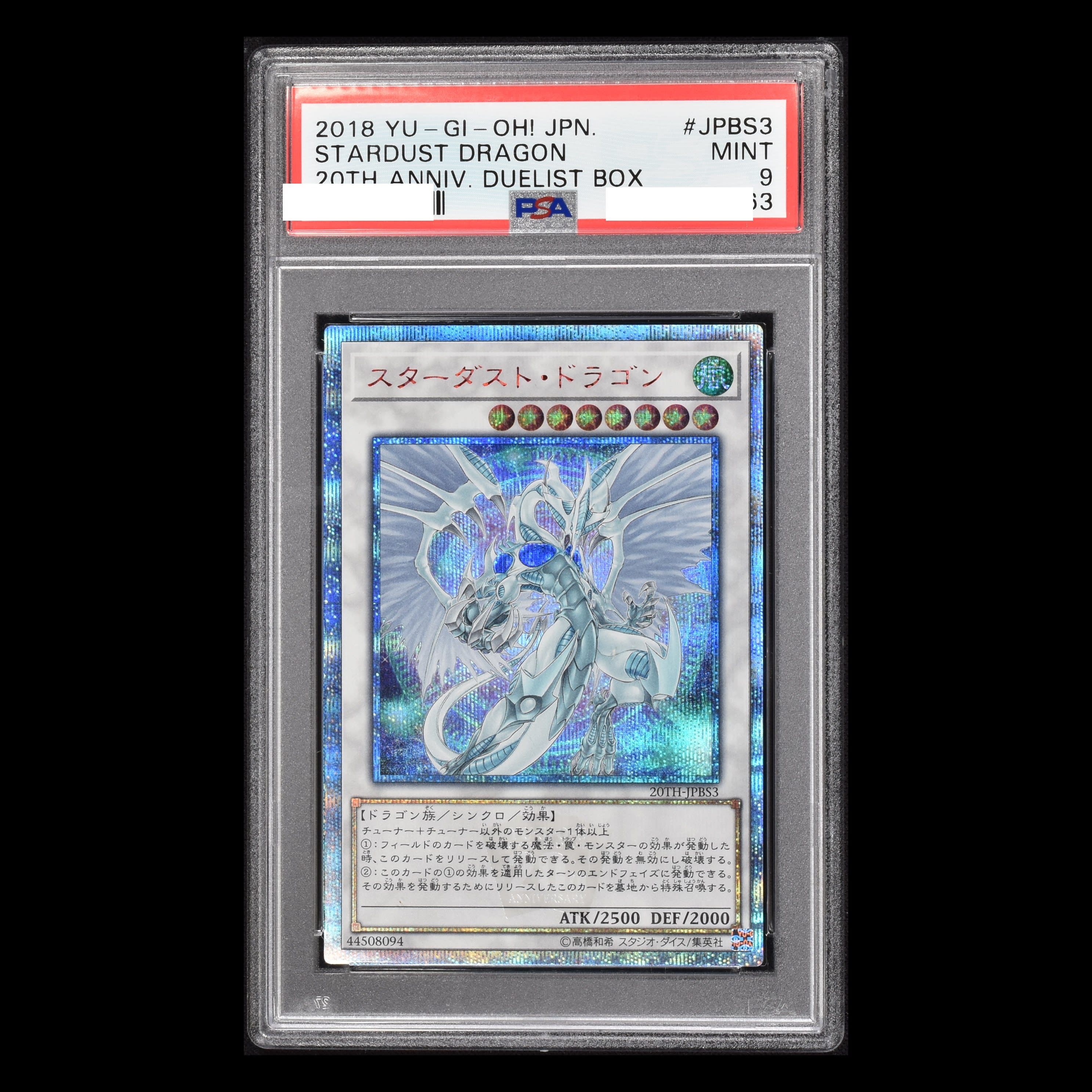 遊戯王 スターダストドラゴン 20th PSA10 鑑定品 PSA ② ccorca.org