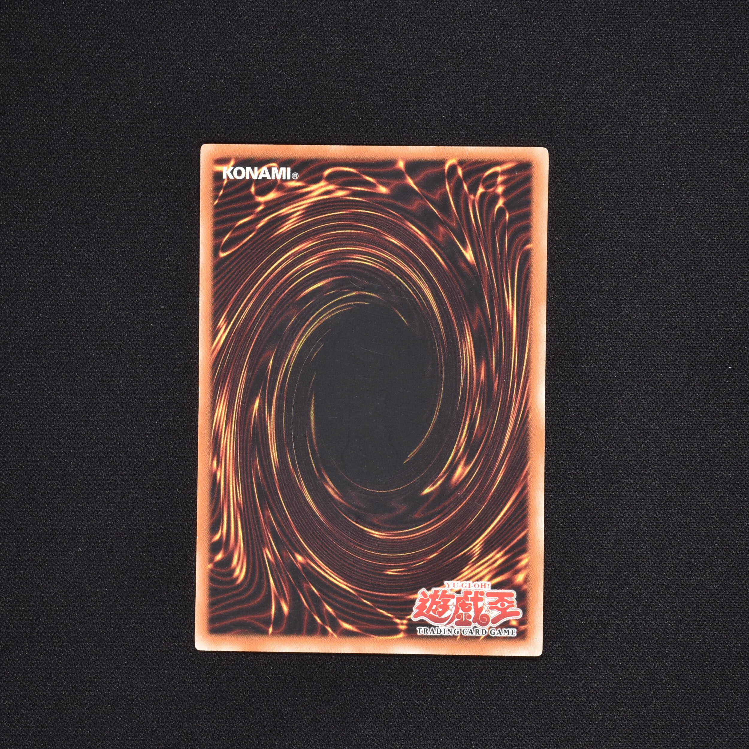遊戯王 真紅眼の黒竜 旧アジア版 ウルトラレア 1st Edition RED EYES
