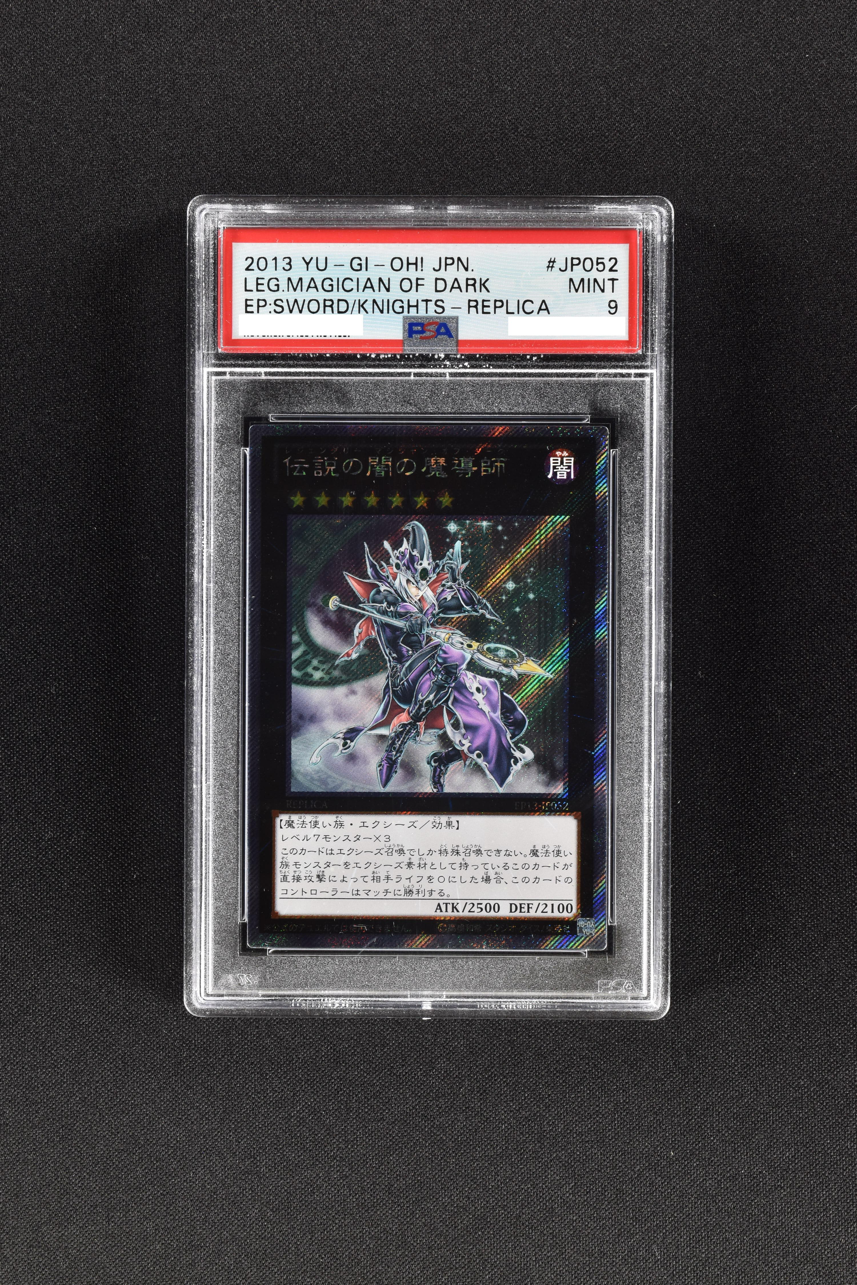 最新品 遊戯王 伝説の闇の魔導師 エクストラシークレット G2lpB