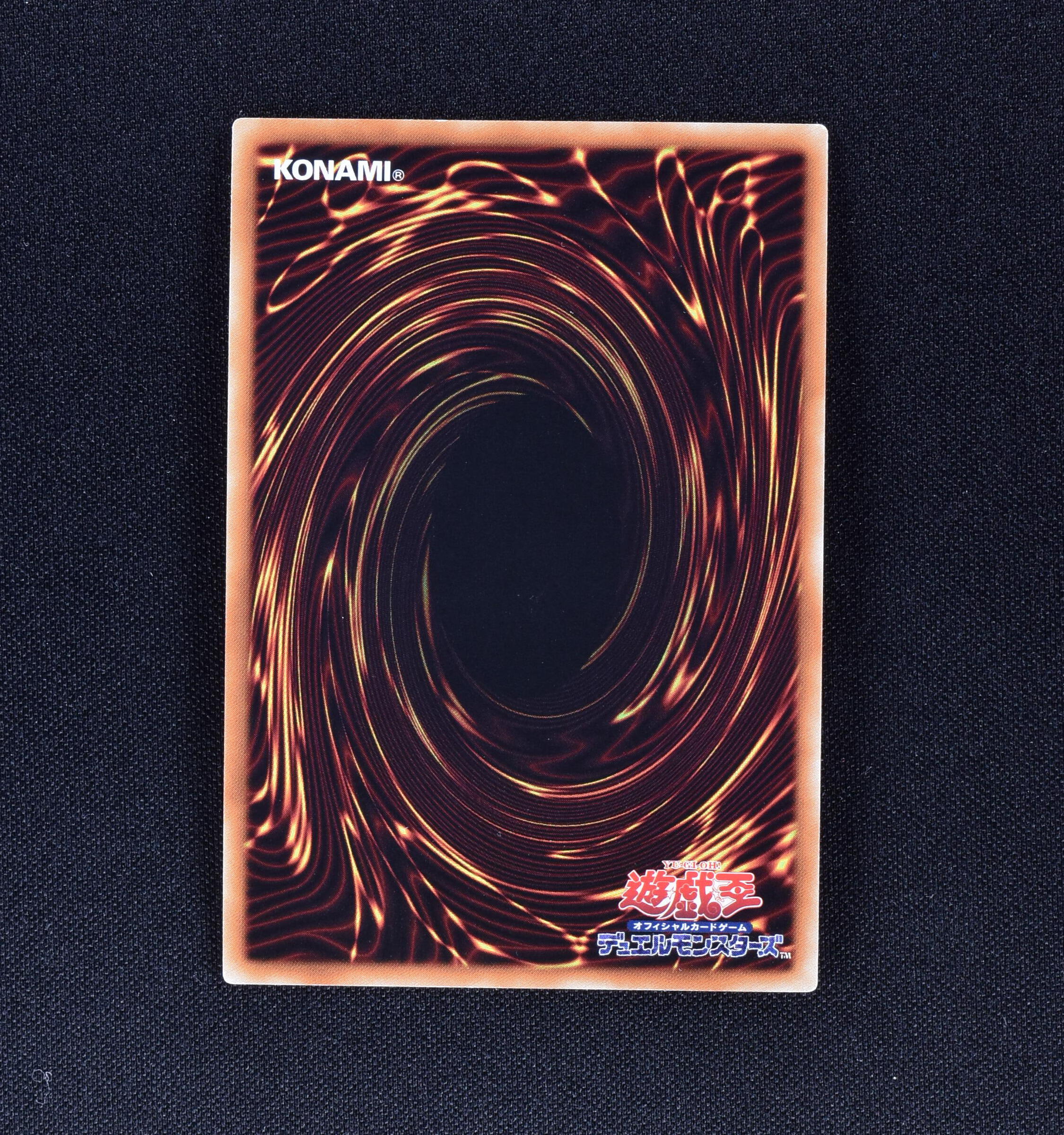 ブラック・マジシャン (復刻版) ウルトラレア販売中！ | 遊戯王カード 