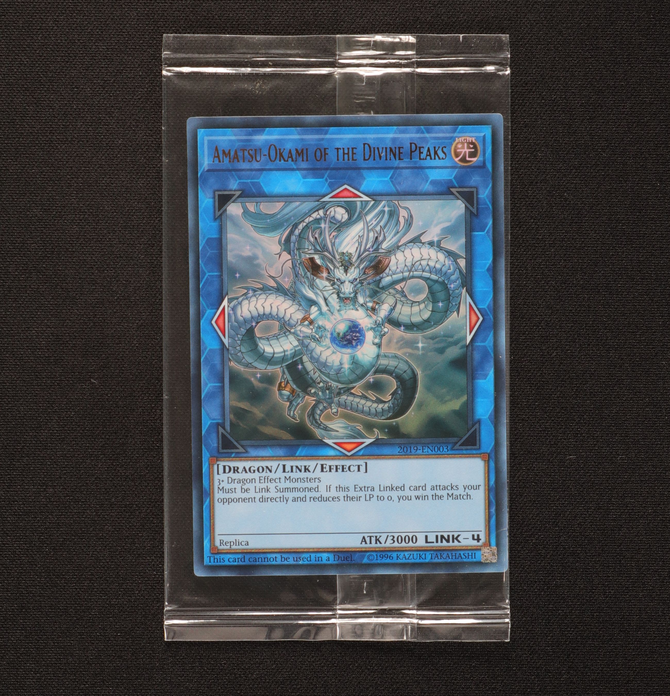 WEB限定】 遊戯王 wcs2019 未開封 AMATSU OKAMI OF THE DIVINE PEAKS