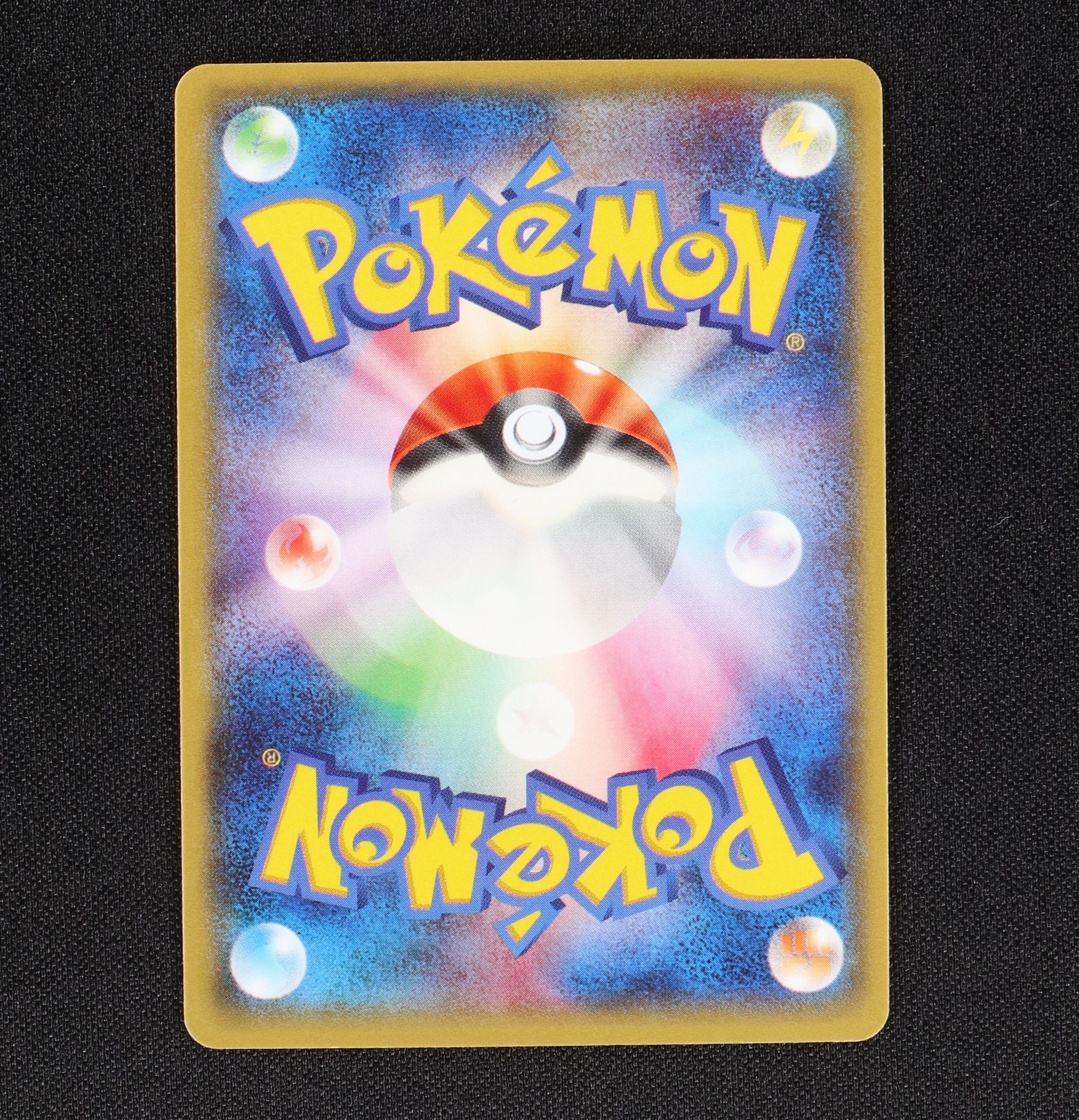 レックウザex 1st Sr販売中 ポケモンカード通販のclove