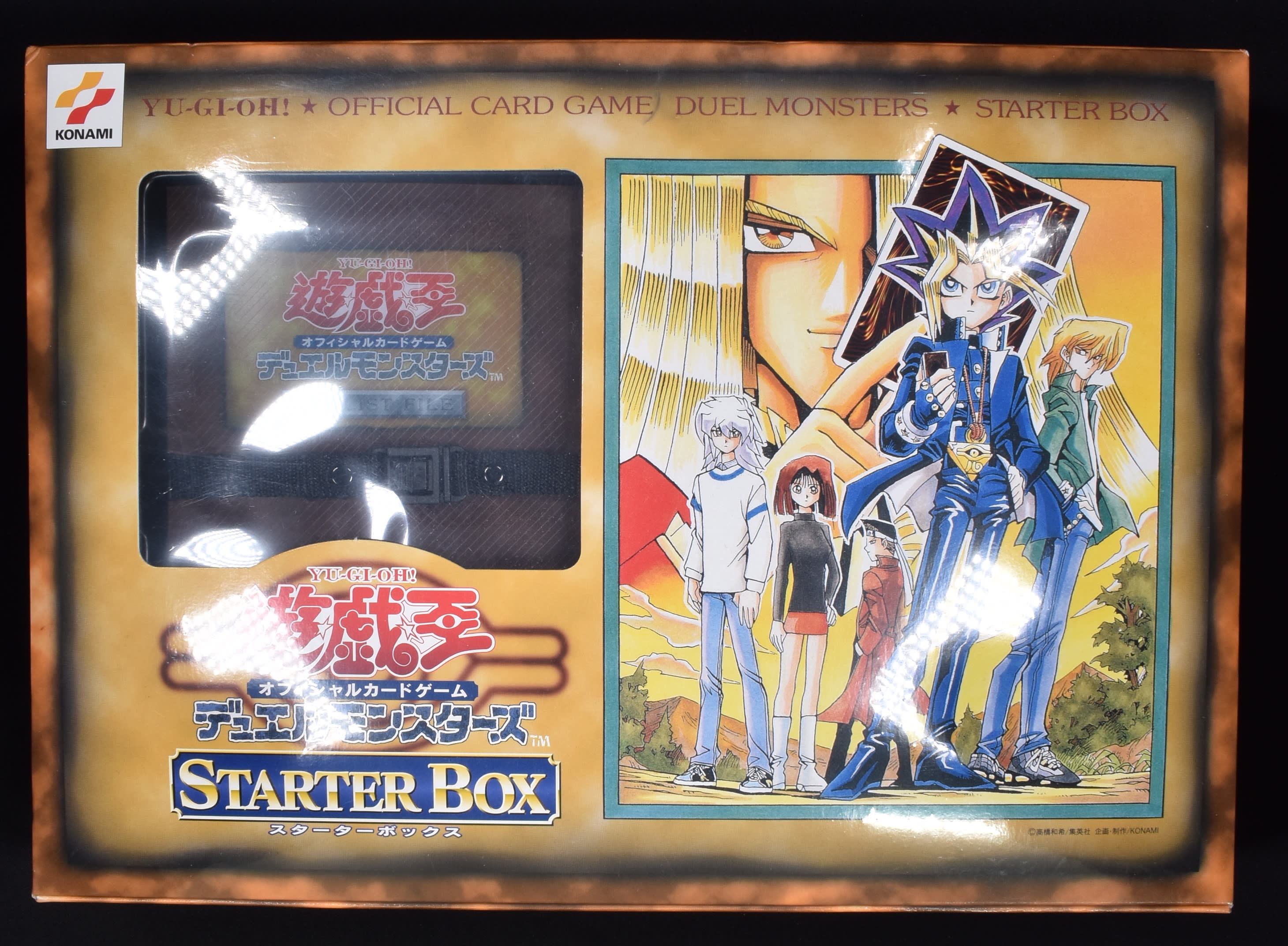 遊戯王 美品 劇場版スターターボックス STARTER BOX 全5種類 - 遊戯王