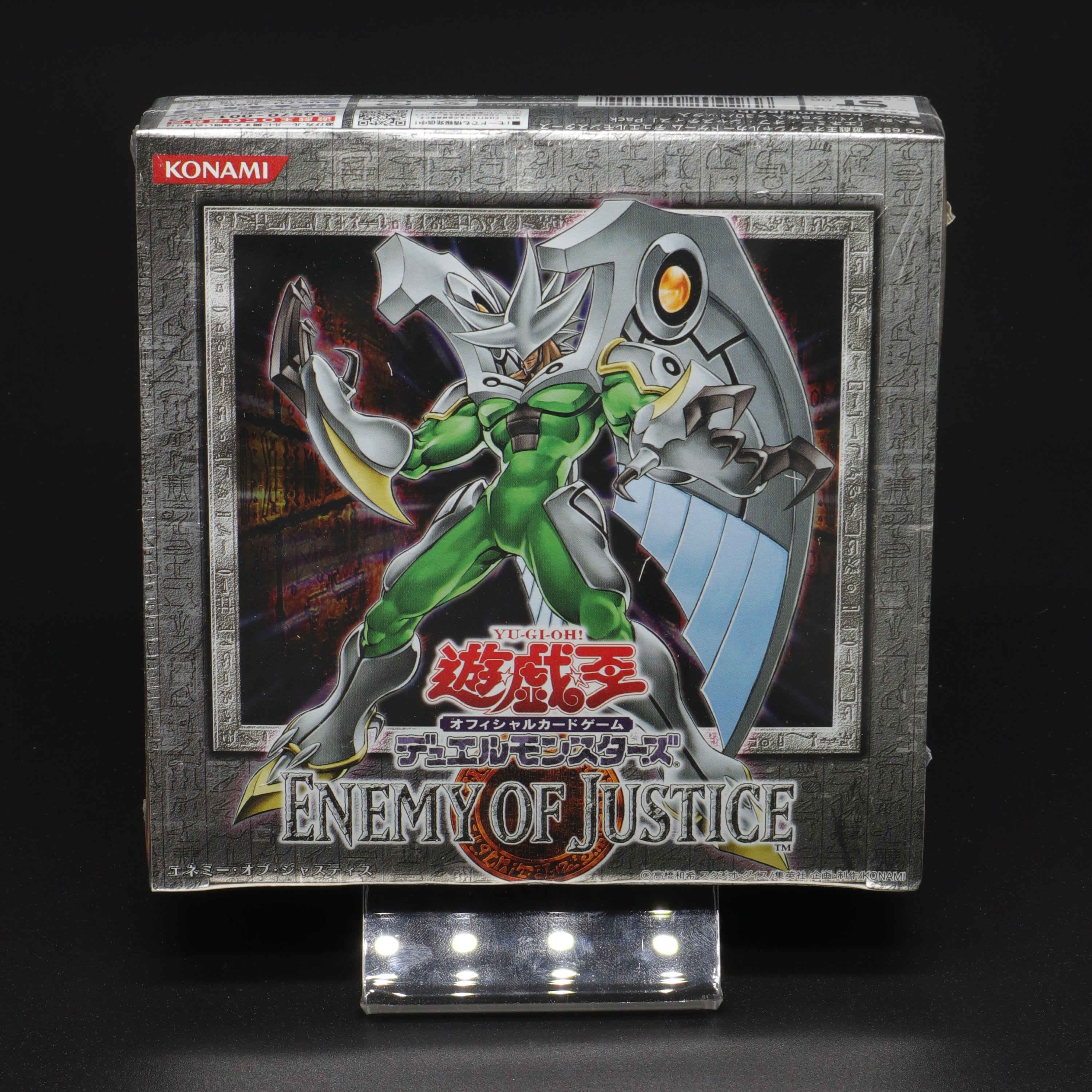 遊戯王 enemy of justice box 未開封☆ karatebih.ba