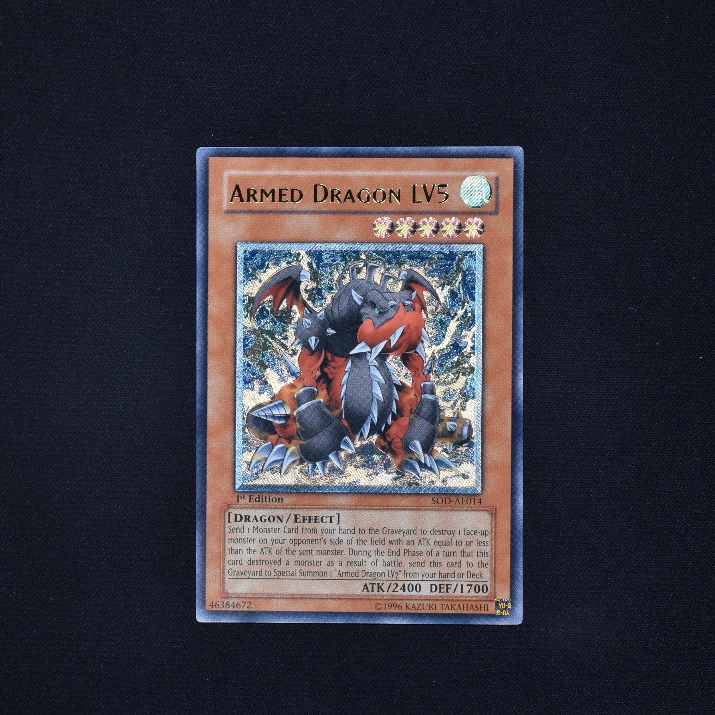 遊戯王 メガロック・ドラゴン レリーフ psa10 極美品 - 遊戯王