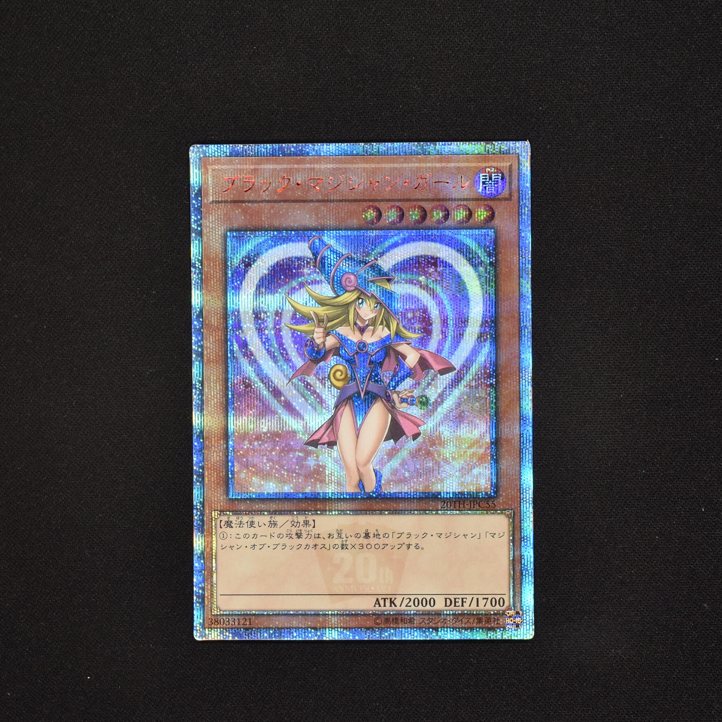 ブラック マジシャン ガール thシークレットレア販売中 遊戯王カード通販のclove ブラック マジシャン ガール thシークレットレア販売中 遊戯王カード通販のclove