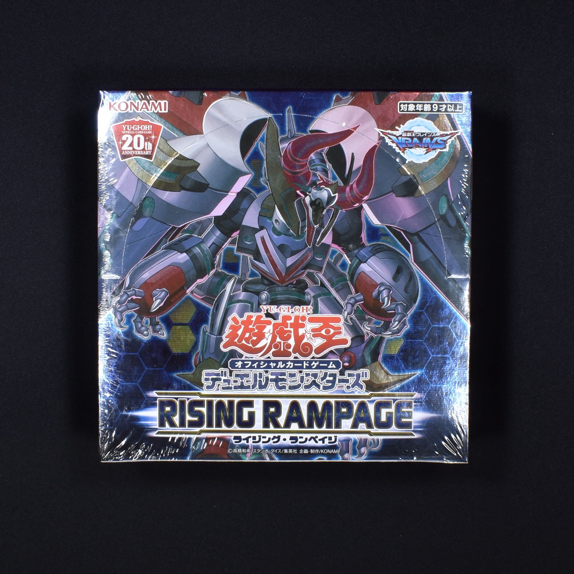 RISING RAMPAGE ライジング・ランペイジ 未開封BOX アジア版