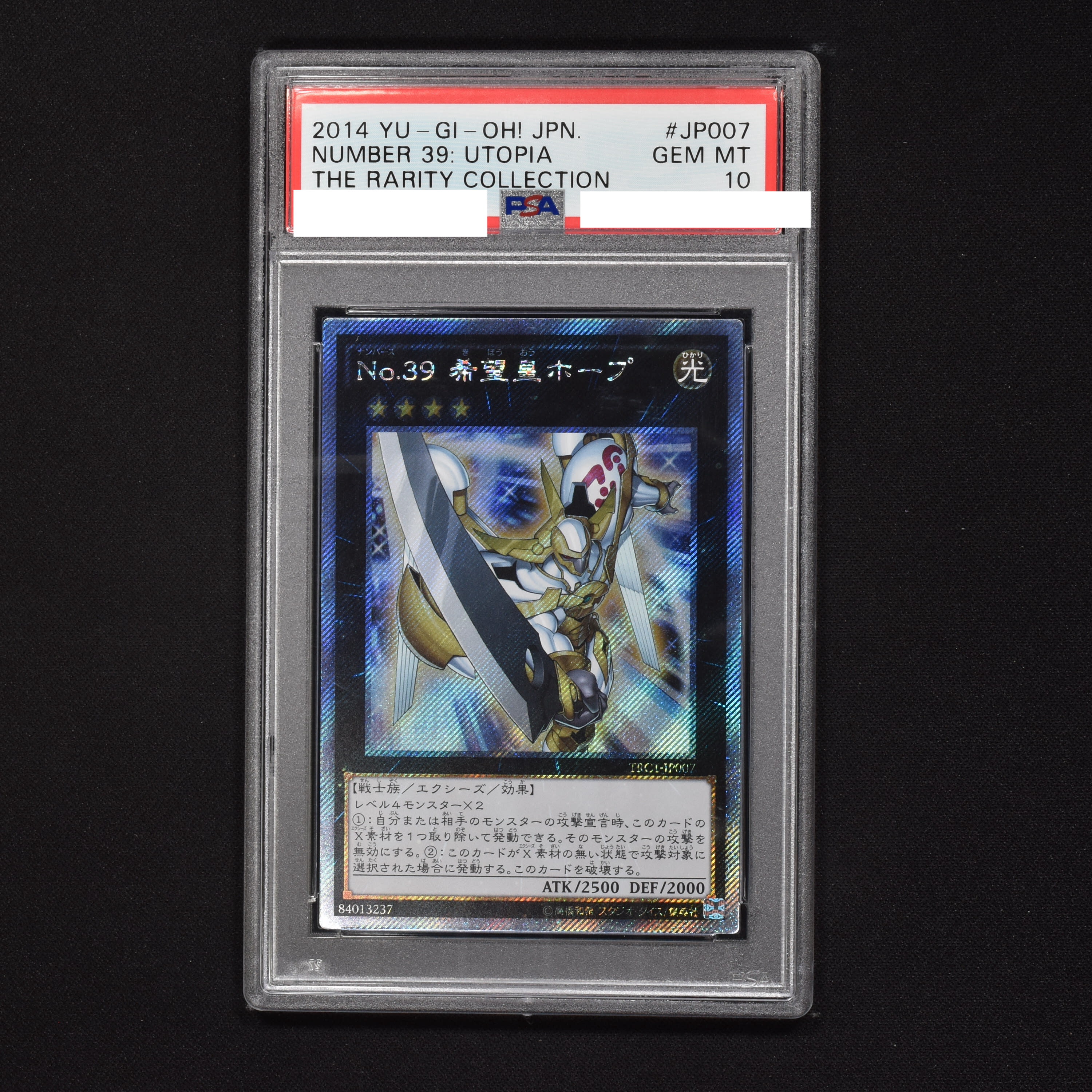 遊戯王 No.39 希望皇ホープ 20th PSA10 鑑定品 PSA www.poltekkes-bsi