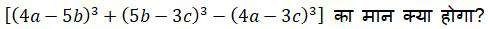Figure for question 2