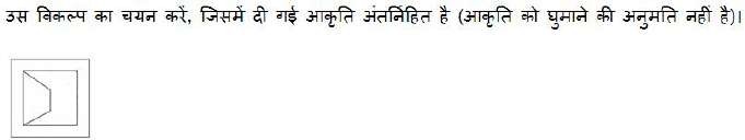 Figure for question 21