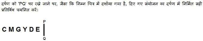 Question 5