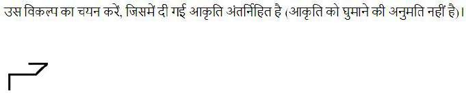 Question 4