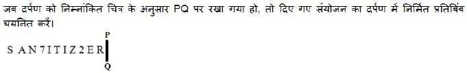 Question 5