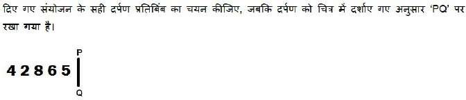 Question 3