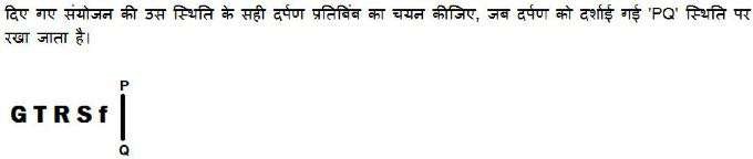 Question 5