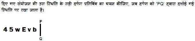 Question 1