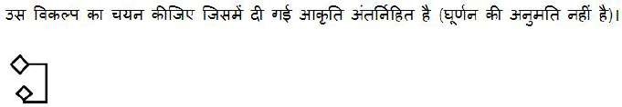 Question 2