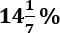 Question 3