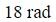 Figure for question 24
