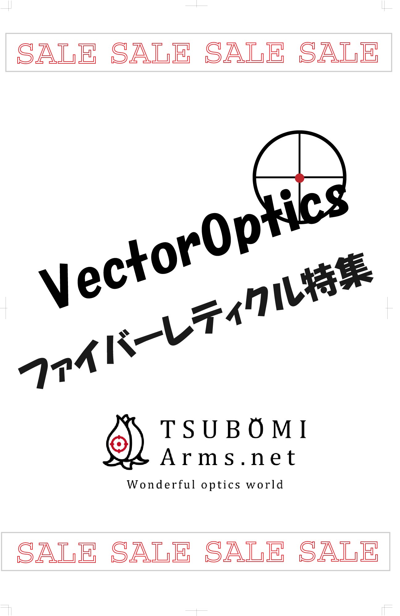 TSUBOMI Arms.net |