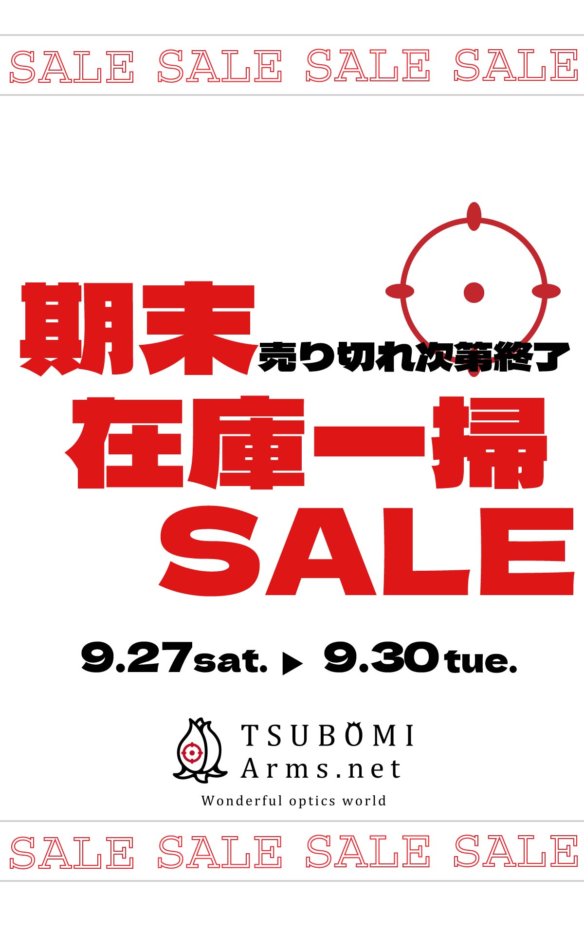 TSUBOMI Arms.net |