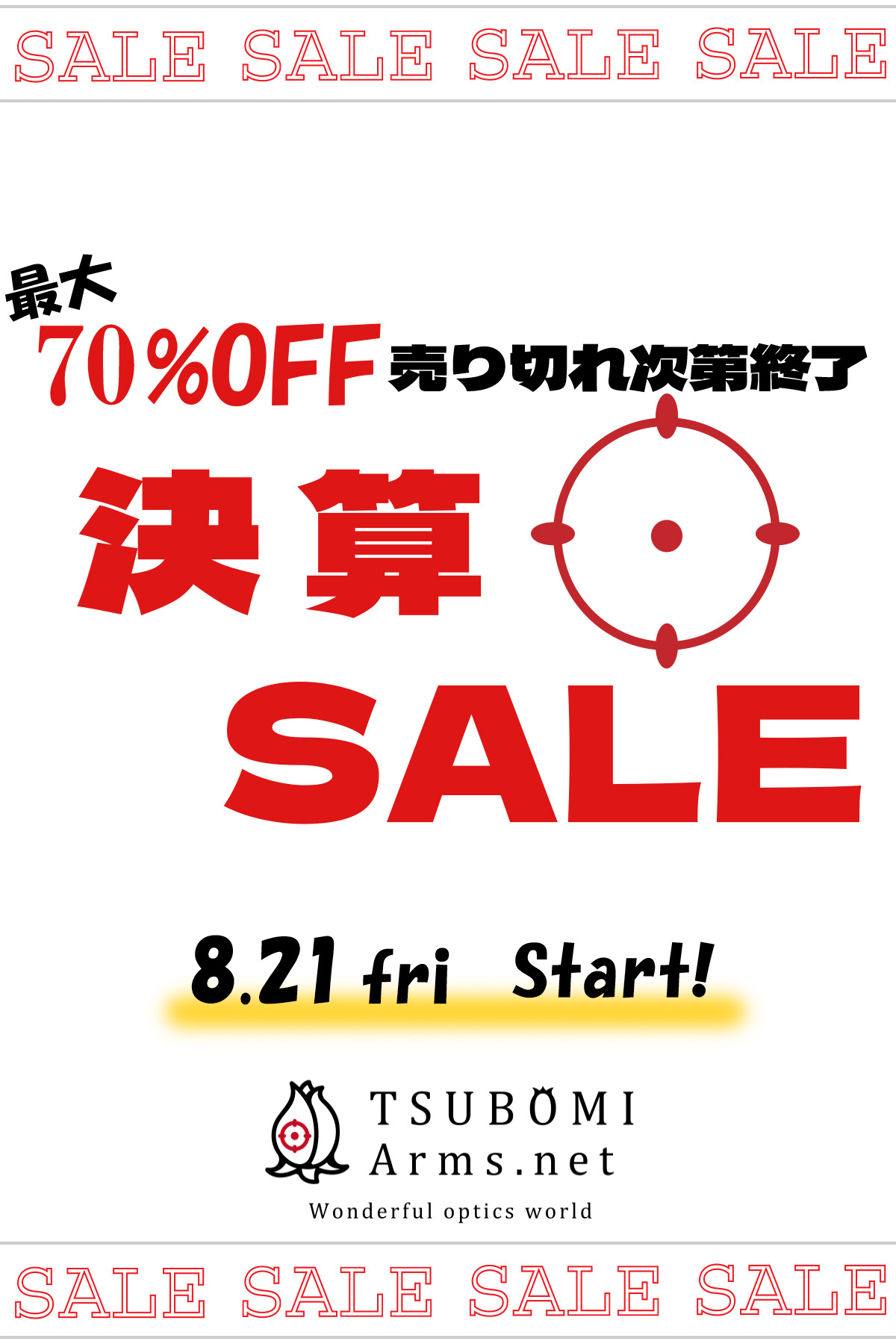 TSUBOMI Arms.net |