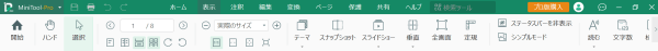 ナビゲーションメニュー
