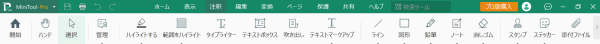 ナビゲーションメニュー