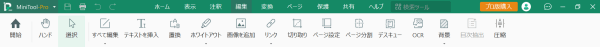 ナビゲーションメニュー
