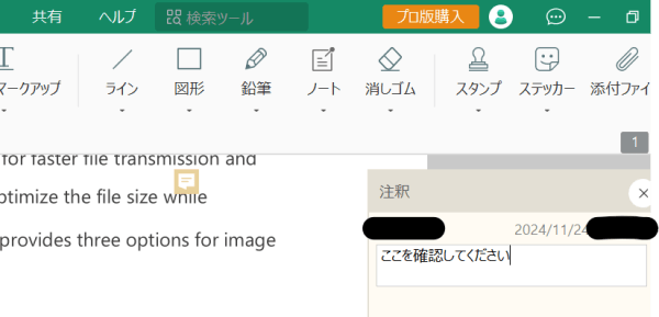ノート