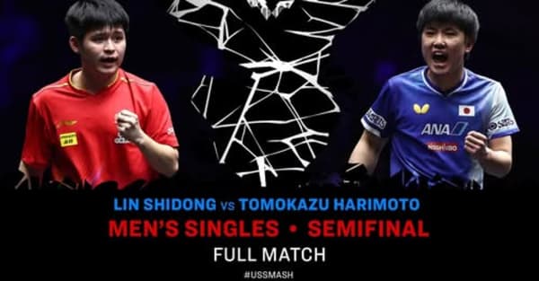 United States Smash-2025: Lin Shidong vs Tomokazu Harimoto | MS SF