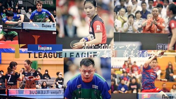 T League 19 Japan Names T League Season 2 Leaders Of Single Ranking 19