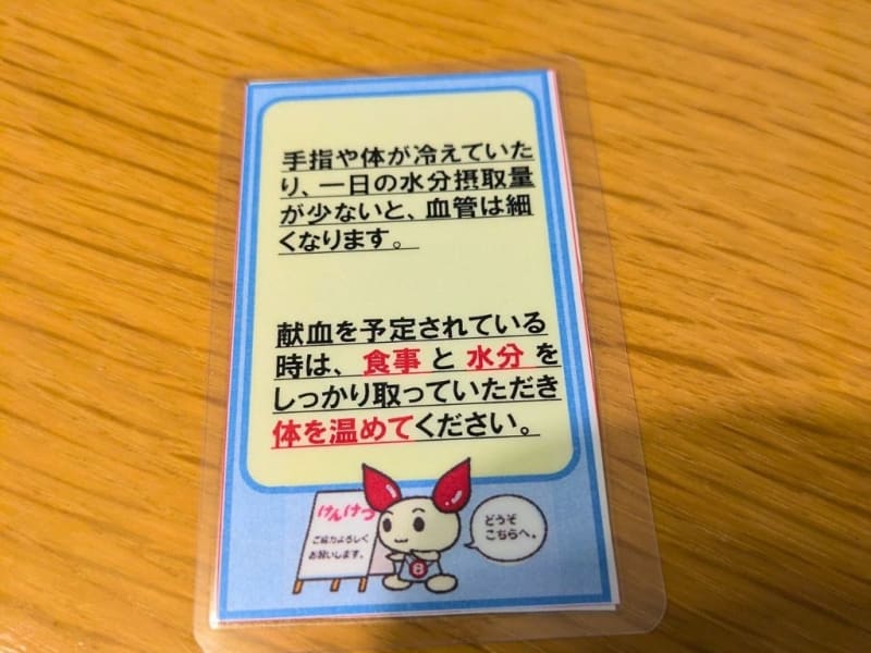Image in a image block