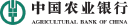 Agricultural Bank of China Ltd