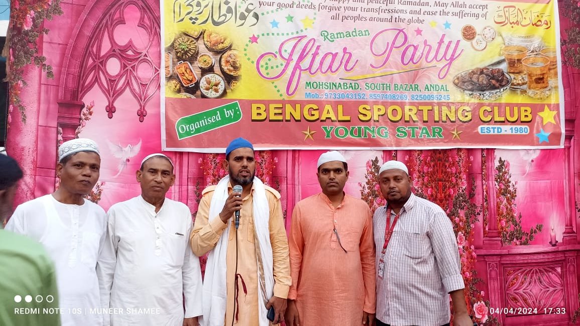 বেঙ্গল স্পোর্টিং ক্লাবের ইফতার পার্টি