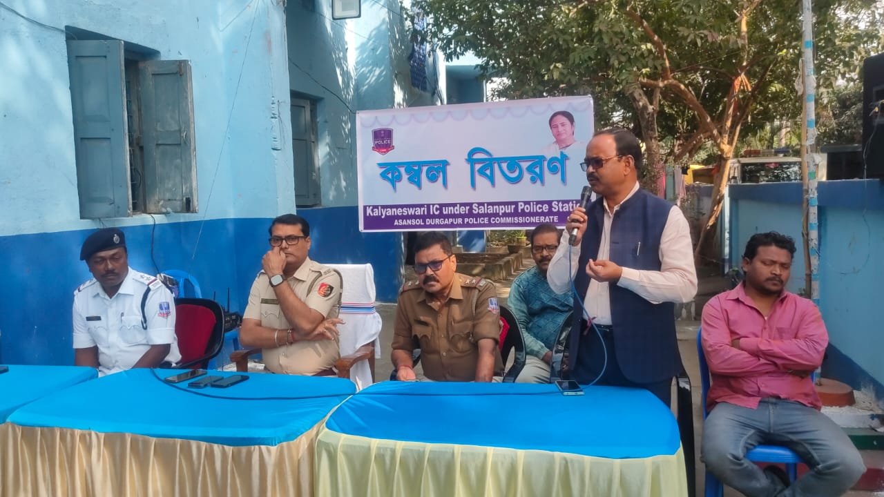 কল্যানেশ্বরী ফাঁড়ির তরফে গরীব দুঃস্থ মানুষের মধ্যে কম্বল বিতরণ