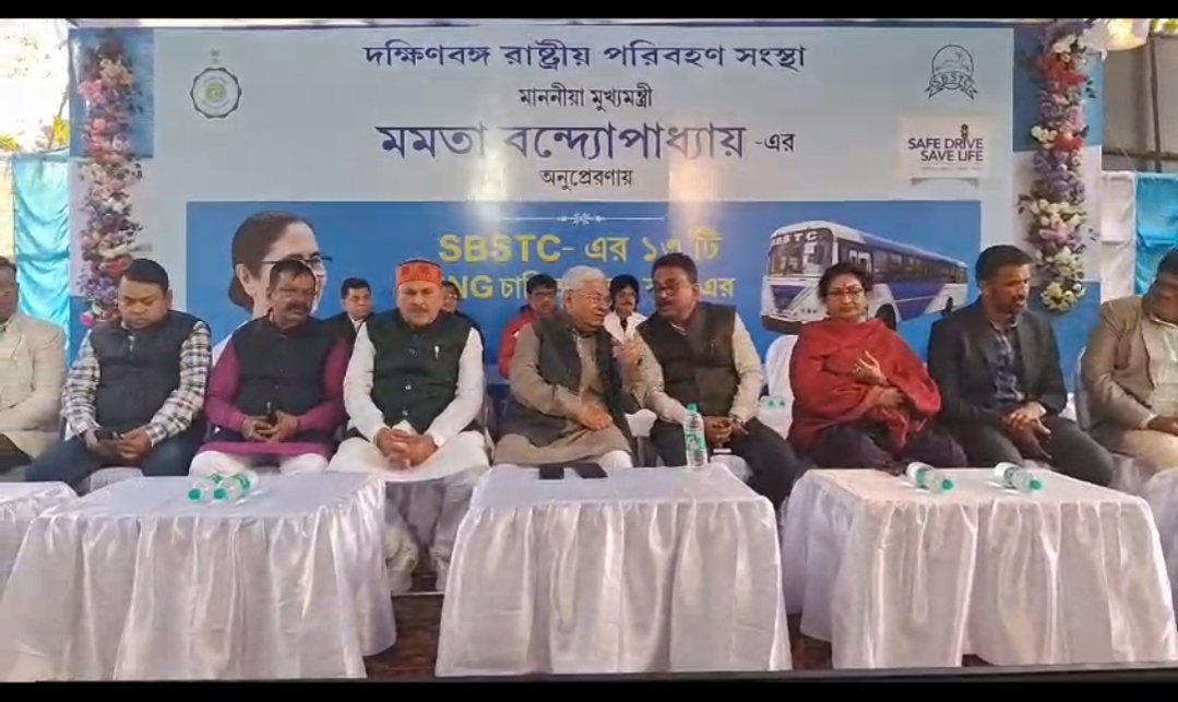 মুখ্যমন্ত্রী মমতা বন্দ্যোপাধ্যায় কার্যত 13টি সিএনজি সরকারি বাসের উদ্বোধন করলেন