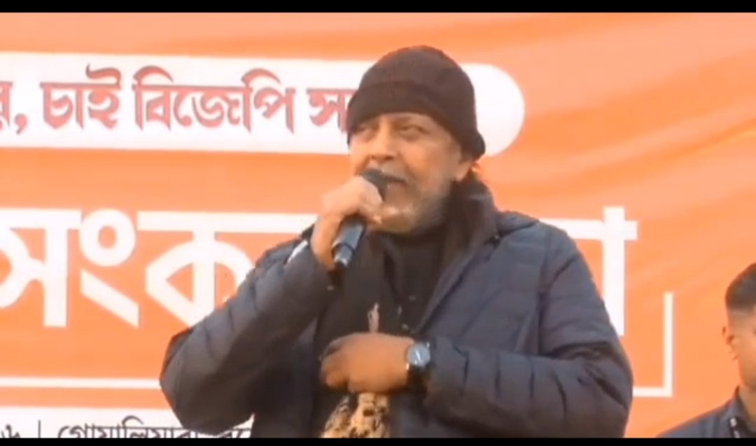খেলাটি একা খেলা হয় না, এবার মাঠে দুটি দল থাকবে এবং তারা যৌথভাবে পেনাল্টি স্পটে বল রেখে গোল করবে।