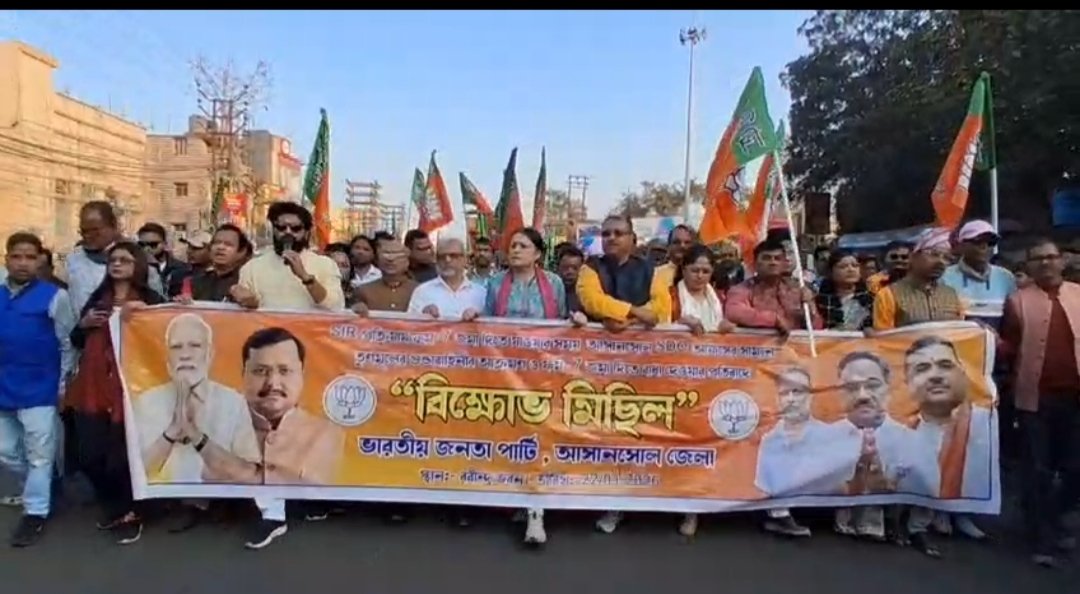 তৃণমূল কংগ্রেসের আক্রমণের প্রতিবাদে বিজেপির মহা মিছিল*