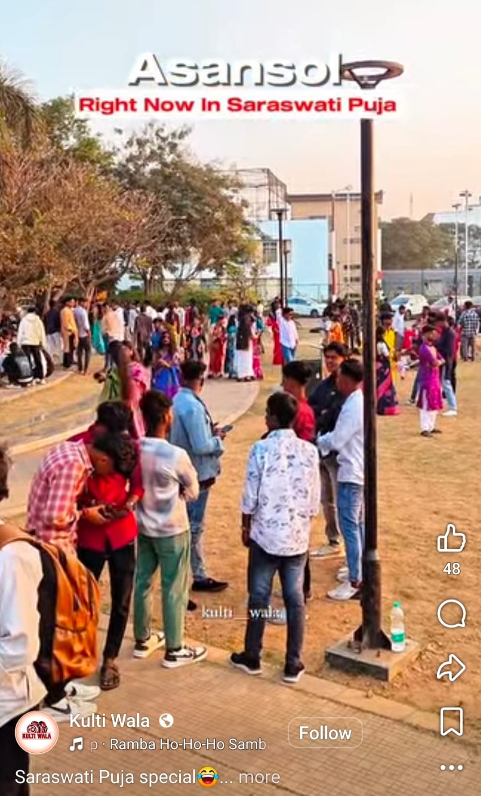 বসন্ত পঞ্চমী উপলক্ষে, বাংলার যুবকদের পার্ক এবং রেস্তোরাঁয় একে অপরের সাথে প্রেম দিবস উদযাপন করতে দেখা গেছে।